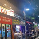 커피에반하다 미사수변공원점