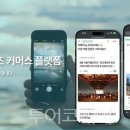 (주)커넥트호텔부산 이미지