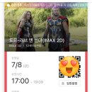 아이러브쿠키 네이버블로그