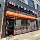 명가원설농탕 | 파주 운정 국밥 | 명가원 설농탕 파주초롱꽃마을점 도가니탕 육개장 후기