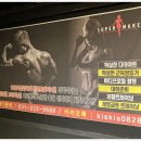 수퍼24시 이미지