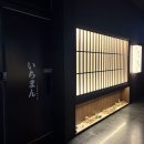 이치만 | 여의도 이자카야 이치만ㅣ여의도 최애 맛집 재방문 후기 메뉴추천