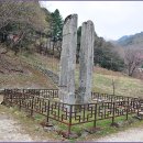 영주삼가동석조당간지주 이미지