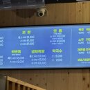 꼬꼬&족발 | 김제 홍두깨족발 현지인 인생 냉채족발