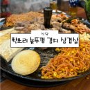 풍년솥뚜껑삼겹살식당 | [의정부 식당] 싹쓰리솥뚜껑김치삼겹살 후기 (신곡동삼겹살 신곡동맛집 금오동맛집 주차)