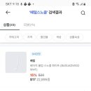 스노클링 배럴&투사 이미지