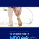 정관일신기독병원 | 한쪽 발목만 계속 삐어요 왜 그럴까요? 만성 발목불안정증ㅣ정관일신기독병원 정형외과
