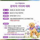 광도 경남연합일보