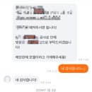 헤어모델 | 당근 헤어모델 어이없는 후기