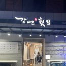 석전동331 이미지