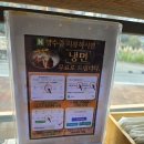 갈비창고 | 부모님과 다녀온 담양점심 맛집, 메타프로방스 담양갈비창고 후기