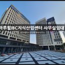 마루힐공인중개사사무소 이미지