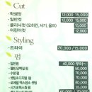 하양헤어 - 연제구 | 하양헤어