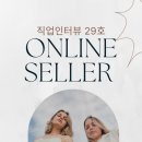 셀러니즈 이미지