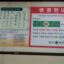 우촌칡냉면 이미지