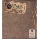 조은노래짱