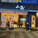 상무초밥주식회사 | 상무초밥 가정의 달 행사 50% 할인 행사, 광주 용봉동 맛집 내돈내산 후기