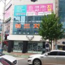 김내과의원 이미지