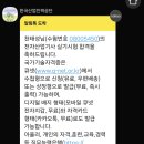 [자격증] 전자산업기사 응시 후기