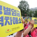 남성연합노동조합 이미지