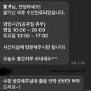 메이크유얼스타일 이미지