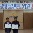 동광종합물산(주) 이미지