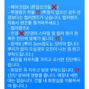 11680-213-101외 | [강서구/마곡] 퍼스널 컬러 휴어 프리미엄 코스 대대대만족 후기