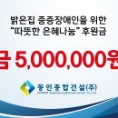 (주)은혜건설