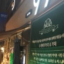 르뺑99-1 - 유성구 온천북로33번길 22-3 | 르뺑99-1