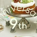 주식회사 휘게라이프 | 휘게 4000원(유배)+5000원 쿠폰 있어요