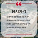 365자동차정비 이미지