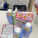 다나을약국 | 미야코지마 육아용품/ 물놀이 용품 쇼핑 니시마츠야, 약국, 돈키호테, 다이소 등