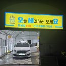 빽카스팀디테일링