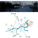 상주경천랜드 눈썰매장 입장권 할인