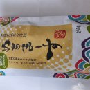 제방도로 | <따뜻한 겨울의 오키나와로> #4. 해중도로, 소금공장, 아메리칸 빌리지 그리고 오키나와의 석양을...