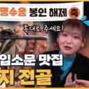 연포가든 이미지