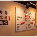 맛도야지 이미지