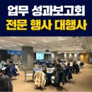 한길기획 이미지
