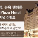 영호텔 이미지