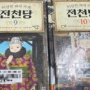 소정작은도서관 이미지