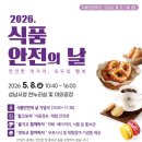 중원식품 - 남구 | 중원식품