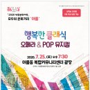 아름동복합커뮤니티센터 이미지