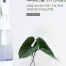 365샵(주) 이미지