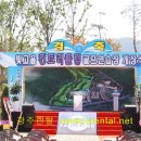 빛고을컨트리클럽 이미지