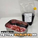 나랑에프앤비