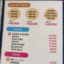 홍대스크린골프 홍대입구역골프존 이용 후기 _골프존파크