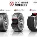 금호타이어 이미지