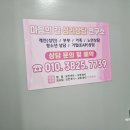 2호선 두류역 20번출구 앞 | 대구심리상담센터 마음의길심리상담연구소에서 성격유형검사 및 대구심리상담 받은 후기☺️👍