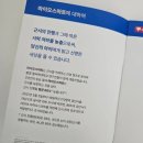 아이캡슐안경원 이미지