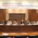 북한대학원대학교 이미지